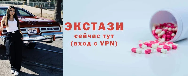 ЭКСТАЗИ louis Vuitton  Уссурийск 