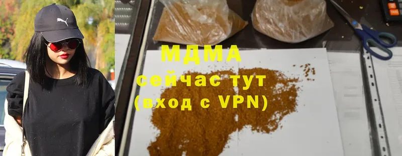 MDMA молли  Уссурийск 